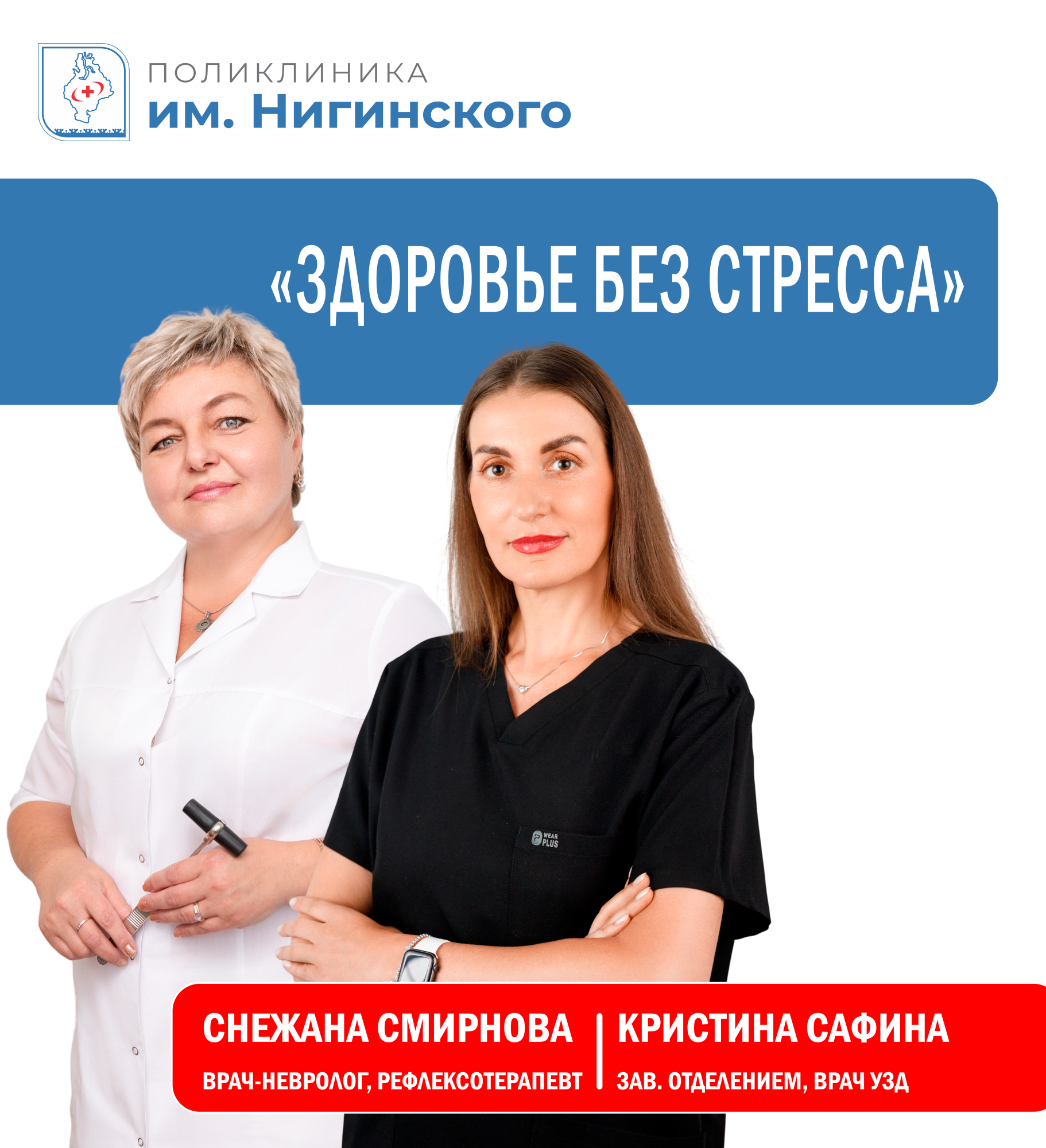 Завтра наши эксперты станут гостями утреннего шоу на «Радио 7»