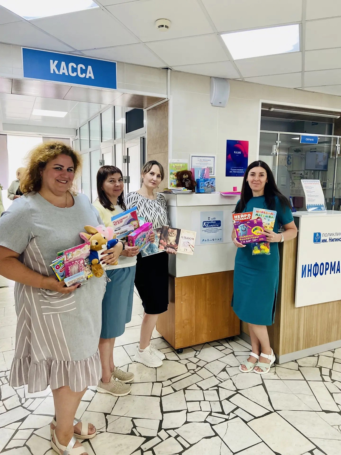 «КОРОБКА ХРАБРОСТИ»: ДАРИМ УЛЫБКИ МАЛЕНЬКИМ ПАЦИЕНТАМ!